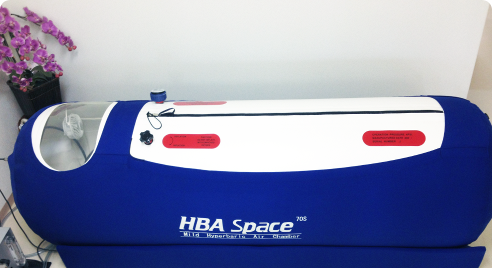 HBA(高気圧エアカプセル)